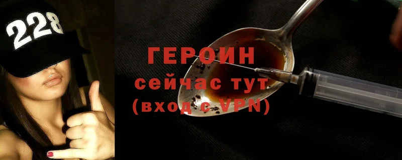 Героин Heroin  продажа наркотиков  Шарыпово 