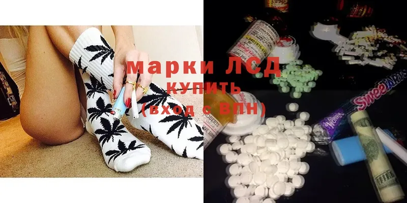 blacksprut ONION  Шарыпово  ЛСД экстази ecstasy 