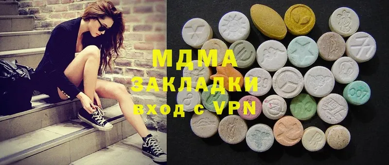 MDMA Molly  omg вход  Шарыпово 