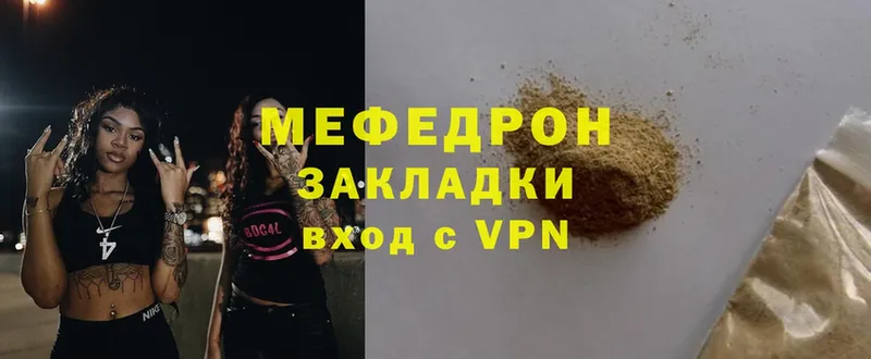 Меф мука  гидра вход  Шарыпово 